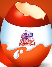 Автоматическая линия для производства глазированных сырков в виде яйца
