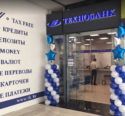 Формирование и размещение ресурсов коммерческого банка