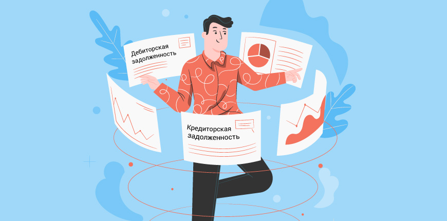Управление дебиторской и кредиторской задолженностью  (на примере ИООО «ВМГ Индустри»)