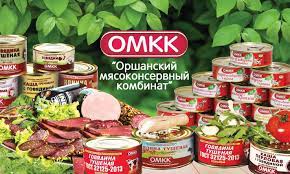 Понятие и основные направления повышения производительности труда на предприятии (в цехе) (на примере УП «Оршанский мясоконсервный комбинат»)