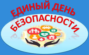 ФОРМИРОВАНИЕ КУЛЬТУРЫ БЕЗОПАСНОСТИ ЖИЗНЕДЕЯТЕЛЬНОСТИ ОТДЕЛЬНЫХ КАТЕГОРИЙ ГРАЖДАН (НА ПРИМЕРЕ ГУ «ТЕРРИТОРИАЛЬНЫЙ ЦЕНТР СОЦИАЛЬНОГО ОБСЛУЖИВАНИЯ ОКТЯБРЬСКОГО РАЙОНА Г. МОГИЛЁВА»)